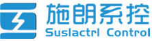 施朗控制系統(tǒng)（蘇州）有限公司