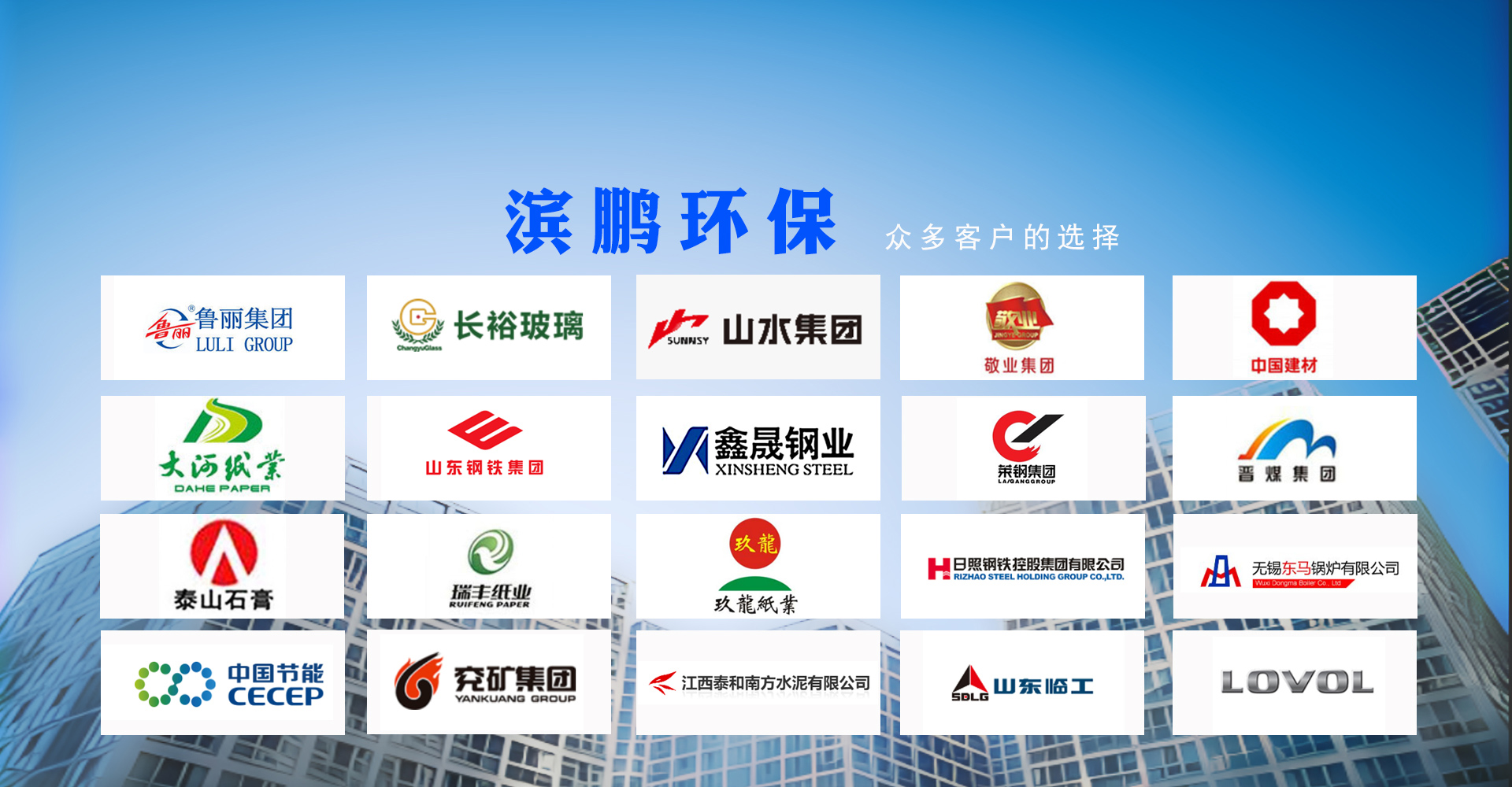 口碑來源于實力