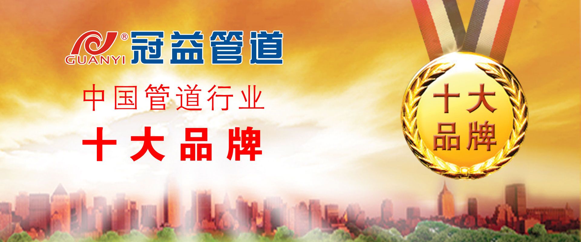 口碑來源于實(shí)力